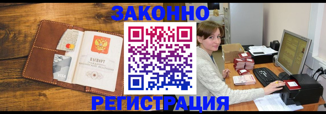 регистрация для дет. сада в Звенигово