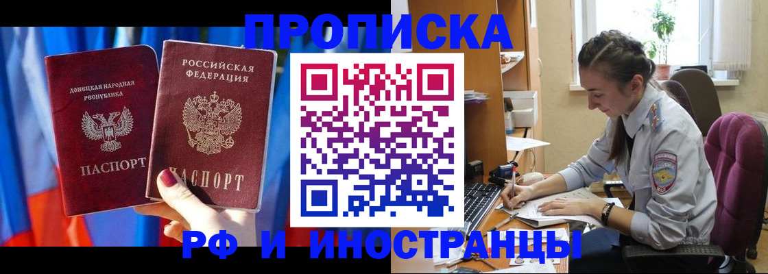 найти адрес прописки в Звенигово